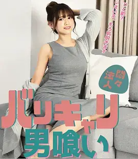 18视频动漫 逃婚后我成了首富 古装短剧封面