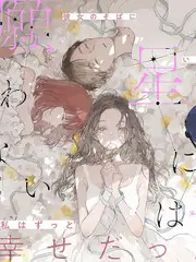 18视频动漫 脑力风暴局 推理竞技综艺封面